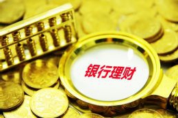 工商银行马鞍山城建支行积极推广“科创贷”帮助科技型中小企业腾飞